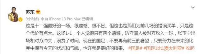 1637118611948008303.jpg sd.jpg